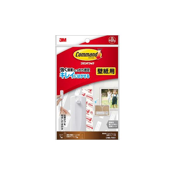 3m コマンド コマンドフック壁紙用 Cmk Fh01 ホームセンターグッデイ 通販 Paypayモール