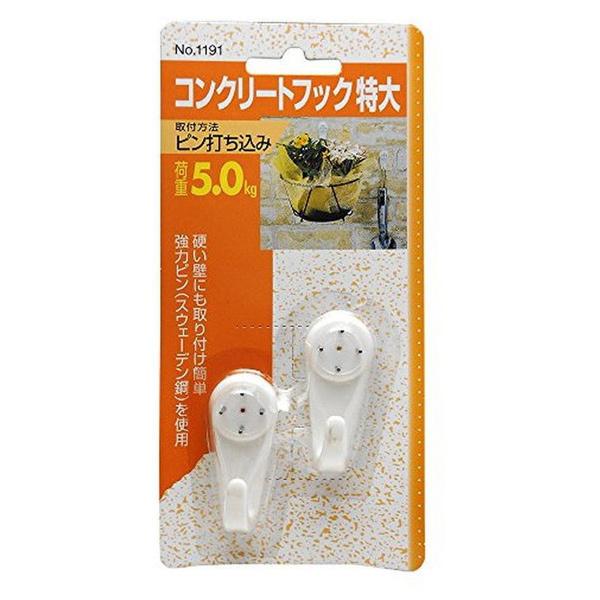 他サイト： ダイカイ コンクリートフック コラムJ 119101 トクダイ (コンパクト便可）の商品画像