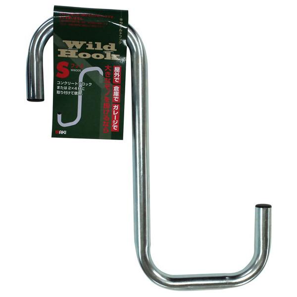 WAKI ワイルドフック Lフック WW006 w17b8b5 Amazon | 和気産業(Waki Sangyo) ワイルドフック シルバー Sフック