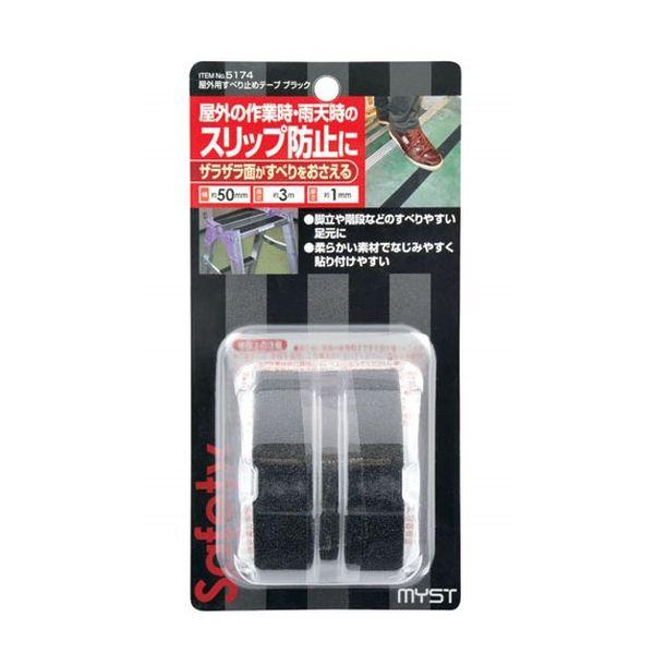 ●ザラザラ面がすべりを抑え、屋外の作業時・雨天時のスリップ防止に効果的●幅：50mm　長さ：約3?　厚さ：約1mm