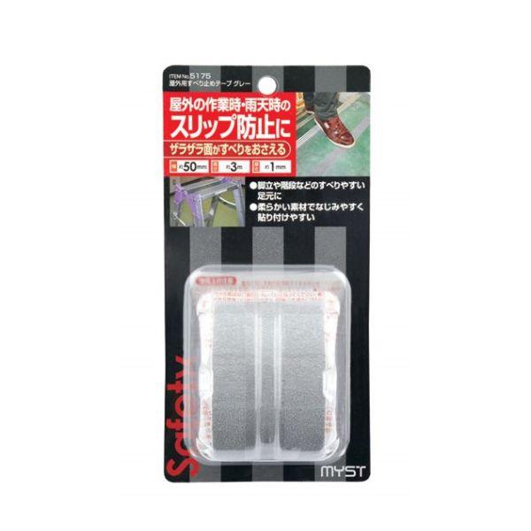 ●ザラザラ面がすべりを抑え、屋外の作業時・雨天時のスリップ防止に効果的●幅：50mm　長さ：約3?　厚さ：約1mm