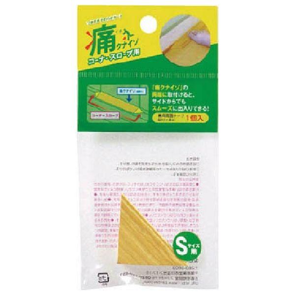 訳あり カーボーイ 痛くないぞ コーナースロープ 2L (コンパクト便可)