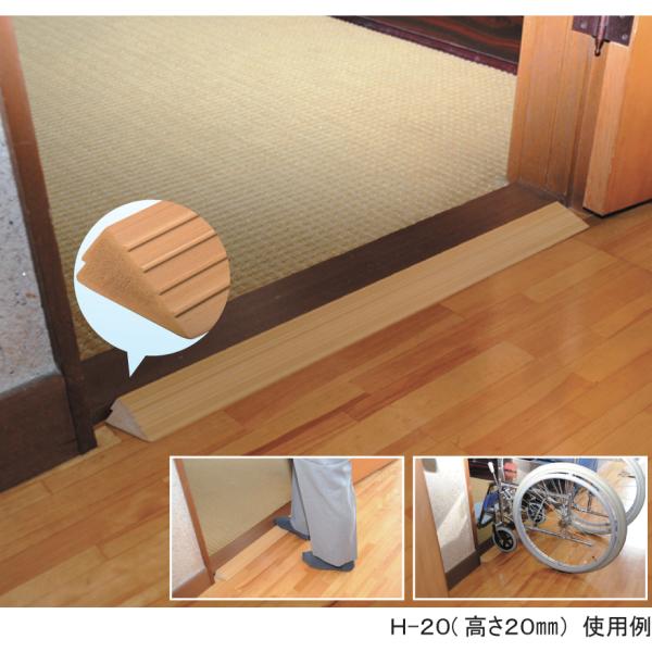 すべり止め加工、端部斜めスロープ加工でひっかかりにくい、配線コードよけ付き！ サイズ：高さ14×幅50×長さ800mm 対応段差：13から17mm 勾配角度：16°