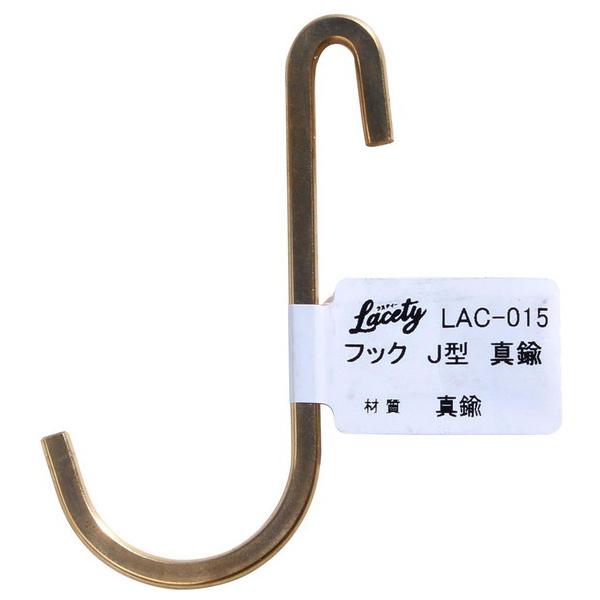 aCY tbN J^ ^J LAC-015 iRpNg։j