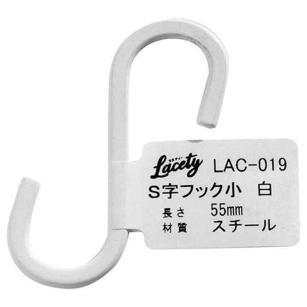 aCY StbN   LAC-019 iRpNg։j