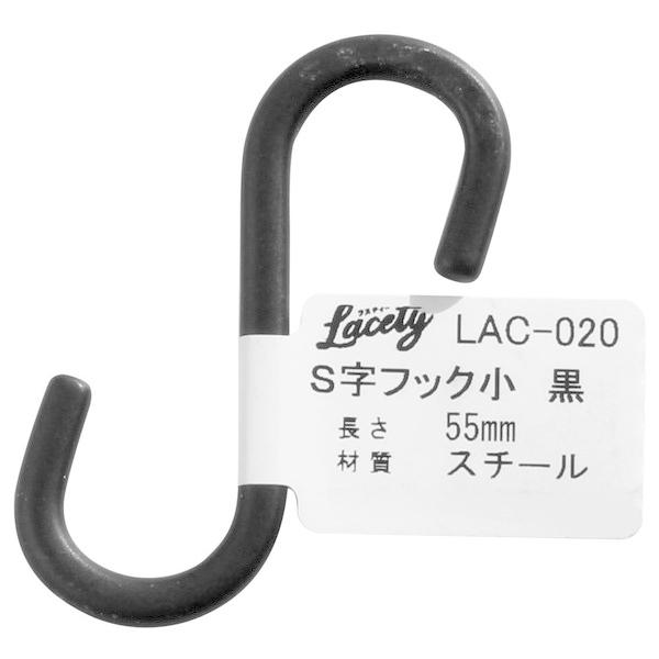 aCY StbN   LAC-020 iRpNg։j