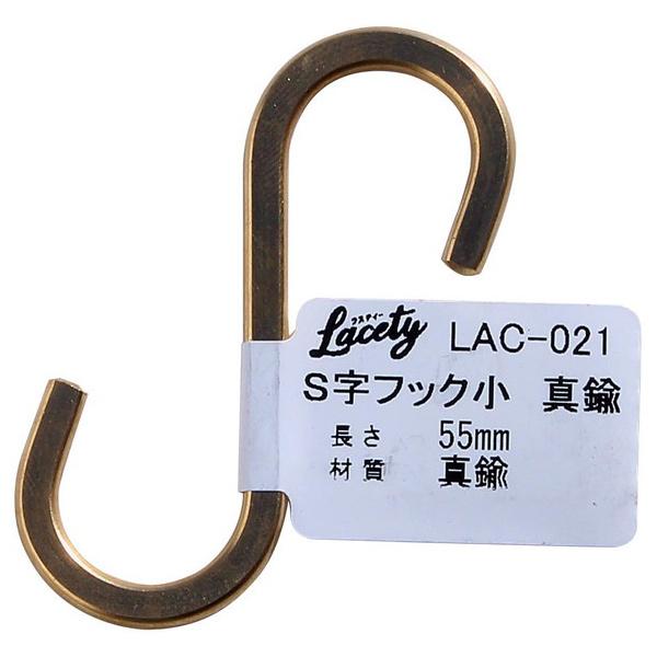 aCY StbN  ^J LAC-021 iRpNg։j