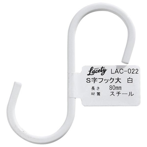 aCY StbN   LAC-022 iRpNg։j
