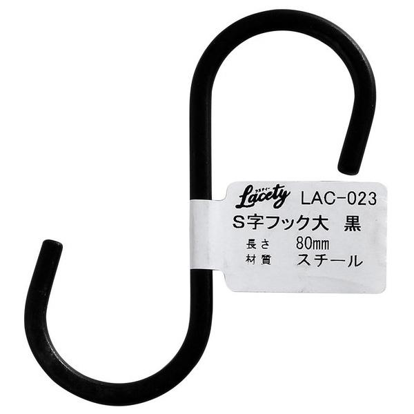 aCY StbN   LAC-023 iRpNg։j