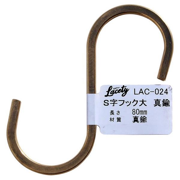 aCY StbN  ^J LAC-024 iRpNg։j