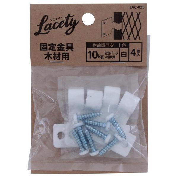 aCY Œ ؍ޗp  LAC-035 iRpNg։j