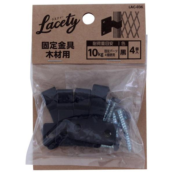 aCY Œ ؍ޗp  LAC-036 iRpNg։j