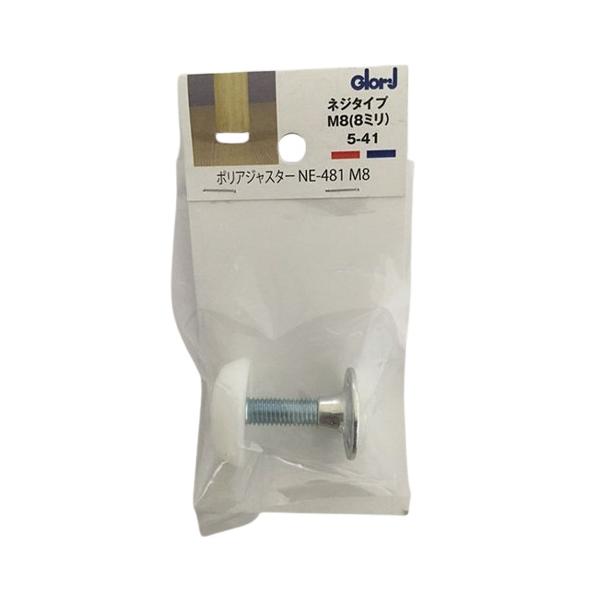 テーブル・椅子・家具等の高さ調節をし、ガタツキを直します●受座の突起部が入る穴を開けます　深さはアジャスターのネジ長さ+5mm位が目安になります●受座突起部を穴に差し込み木ネジで取り付けます（木ネジは別途お買い求め下さい　太さ2.4〜2.7...