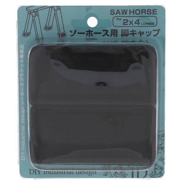 �󂠂� �嗢 DIY-ID �G���X�g�}�[ �\�[�z�[�X�p �r�L���b�v ID-021 (�R���p�N�g�։�)