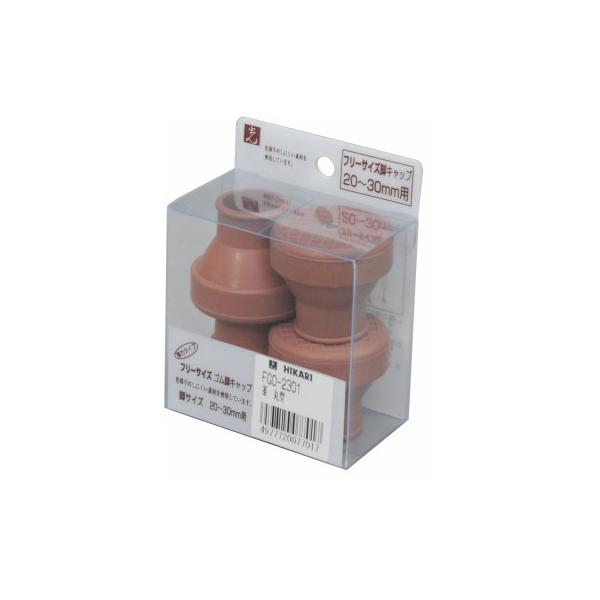 丸型のゴム脚キャップです。●騒音・床の傷防止。●床をキズつけず、適合サイズ内であればフリーにご使用頂けます。●色移りのしにくい素材を使用しています。仕様・注意事項●適合サイズ：20〜30mm用●色：茶。