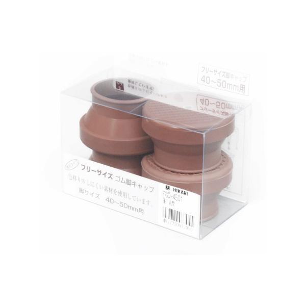 丸型のゴム脚キャップです。●騒音・床の傷防止。●床をキズつけず、適合サイズ内であればフリーにご使用頂けます。●色移りのしにくい素材を使用しています。仕様・注意事項●適合サイズ：40〜50mm用●色：茶。
