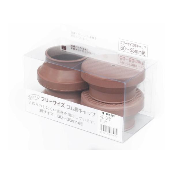 丸型のゴム脚キャップです。●騒音・床の傷防止。●床をキズつけず、適合サイズ内であればフリーにご使用頂けます。●色移りのしにくい素材を使用しています。仕様・注意事項●適合サイズ：50〜65mm用●色：茶。