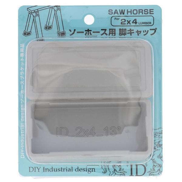 �󂠂� �嗢 DIY-ID �G���X�g�}�[ �\�[�z�[�X�p �r�L���b�v ���C�g�O���[ ID-022 (�R���p�N�g�։�)
