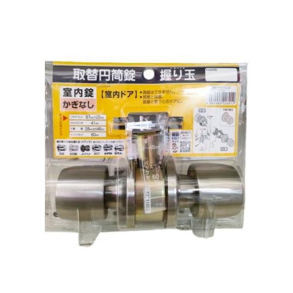 ハイロジック 個室・間仕切用円筒握り玉 内鍵付 木目 khxv5rg 非常に良い】ハイロジック 個室・間仕切用円筒握り玉 内鍵付 木目