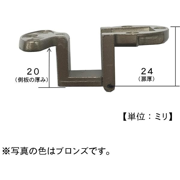 フジテック・ジャパン 袋入 アングル蝶番 ブロンズ 24x20
