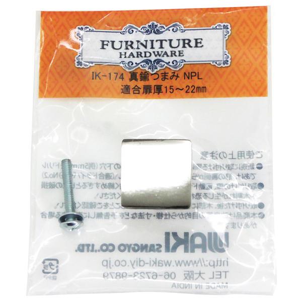 aCY WAKI ^J܂ IK-174 W25xD22mm NPL iRpNg։j