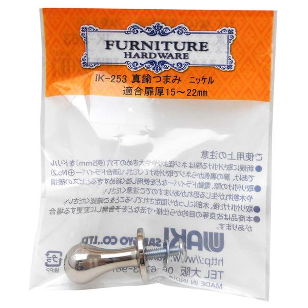 aCY WAKI ^J܂ IK-253 W14xD31jbP (RpNg։j