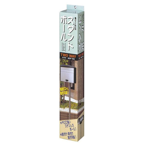 メイワ ポスト　セットMTC-10 日本製 ステンレス 縦型 郵便ポスト 壁掛 Amazon.co.jp: メイワ 縦型カラーポスト MTC-10 ブラック : DIY・工具