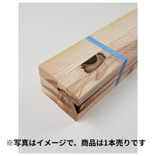 杉 乾燥材 約30mm×60mm×4000mm 荒材 1本売り （KD材