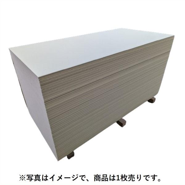 アドラ プラスターボード(ベベル) 9.5MM×3×6 石膏ボード 1枚 (店舗受取