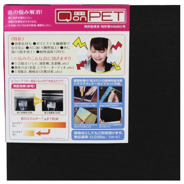 WAKI 和気産業 QonPET WBK-04 35x1820x910（店舗受取のみ