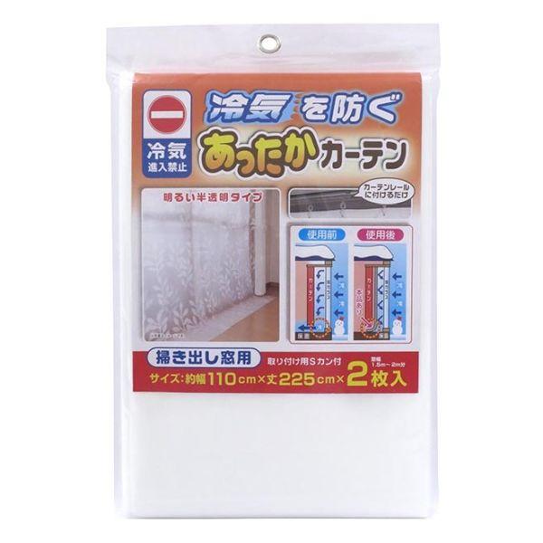 カーテンレールのランナーを利用して取り付けられます。取付け用Sカン付き。サイズ(1枚あたり・約)：幅110×丈225cm入数：2枚入り材質：エチレン酢酸ビニル(Sカン：ポリプロピレン)