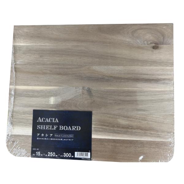 アカシア集成材　横接ぎ シェルフボード　約15mm×250mm×300mm