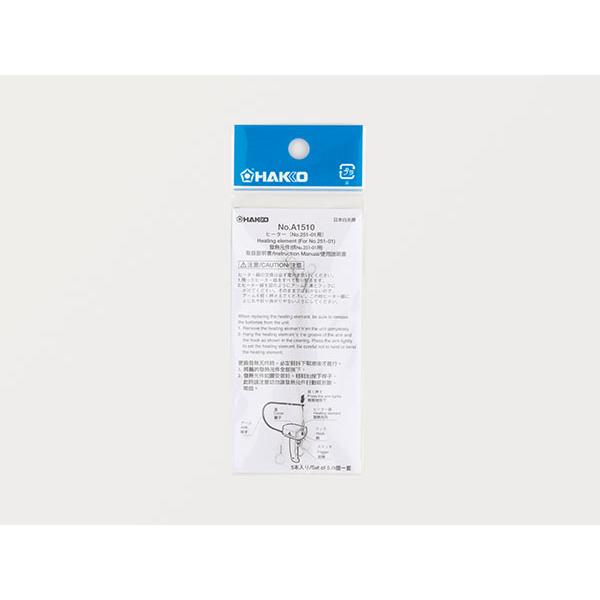 電池式スチロールカッター(品番 251-01)の交換用。入数：5本入り