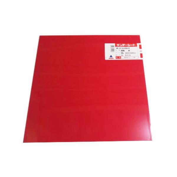 エンビ板 赤 SS 0.5 300mm×300mm 0.5mm厚 サンデーシート 硬質エンビ板