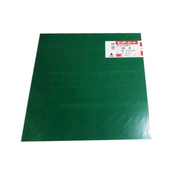 エンビ板 緑 SS 0.5 300mm×300mm 0.5mm厚 サンデーシート 硬質エンビ板