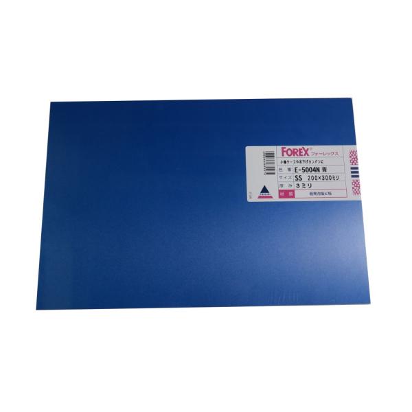 低発泡エンビ板 青 SS 3 200mm×300mm 3mm厚 FOREX