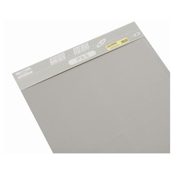 アルミ板 0.6×455×910mm HA649 光 : ホームセンターグッデイ アルミ板 0.6×455×910mm HA649 光 : ホームセンターグッデイ