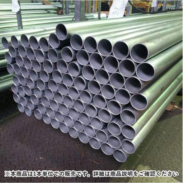 ※在庫状況により手配にお時間をいただく場合がございます仕様・注意事項：●サイズ：（約）48.6φ×3000mm