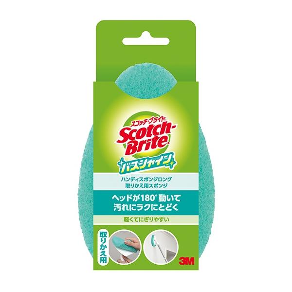 ●浴そうや床、壁など浴室全体をキズつけずにお掃除できる、ハンドルが付いた不織布クリーナーです。 ●研磨粒子が含まれておらず、キズつけずに汚れをスッキリ落とします。 ●スポンジは交換することができ経済的。 ●不織布は100%再生プラスチックを...