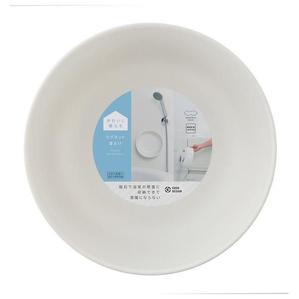 他サイト： 訳あり きれいに暮らす マグネット湯おけ WH W621W マーナの商品画像