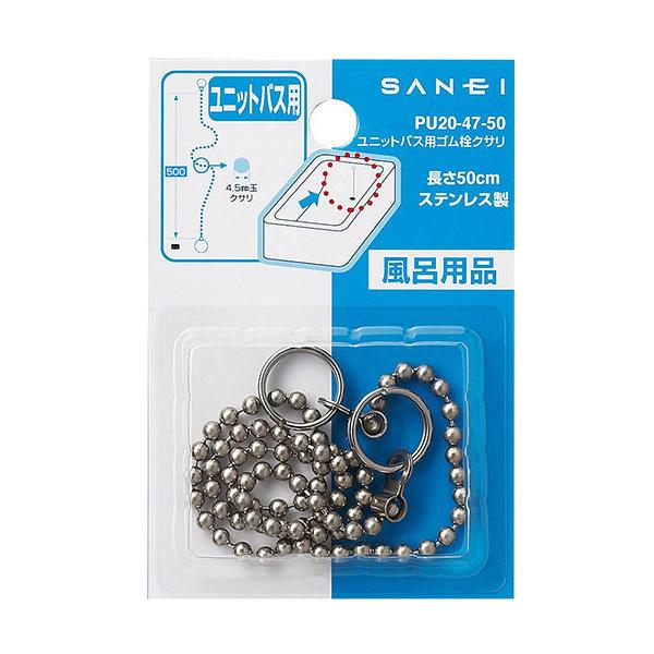 SANEI jbgoXpSNT PU20-47-50