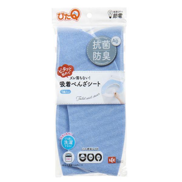 ピタッと貼れてズレ落ちない。貼るだけで除菌・防臭。繰り返し洗濯OK。