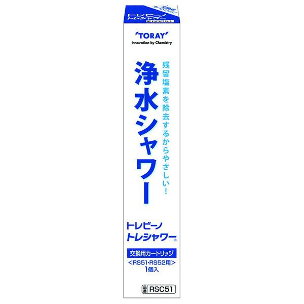 東レ トレビーノ トレシャワー交換用カートリッジ1個入 RSC51
