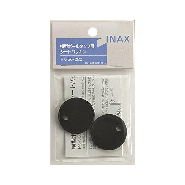 LIXIL NV INAX LIXIL(INAX)V[gpbL PK-50-280