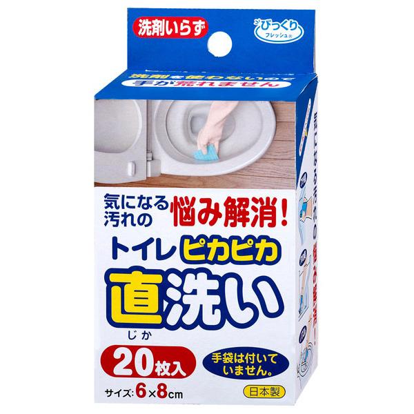 TR[ тtbV sJsJgC 20 u[ H-08