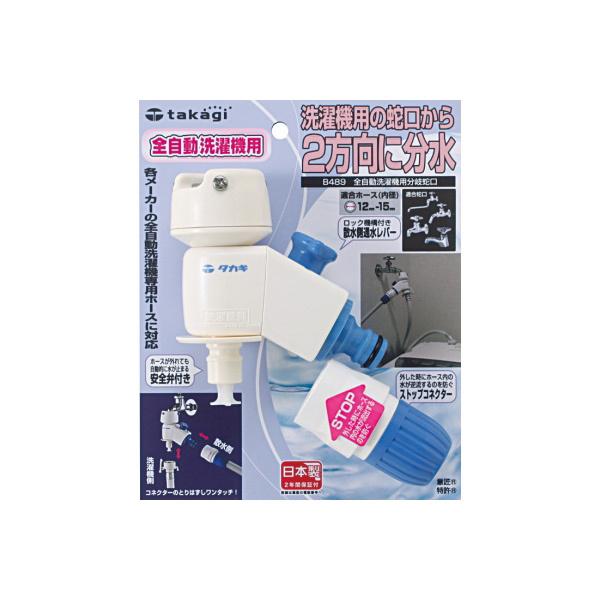 ^JM takagi S@p֌ B489 S @ ֌ z[X 