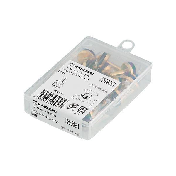 仕様：水栓金具呼13用材質：EPDM、黄銅●0731-15の20個入り●使用温度：1〜80℃