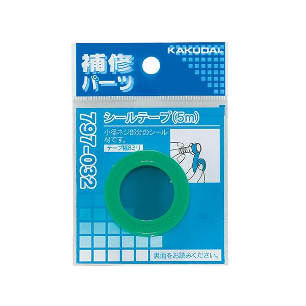 V[e[v5m 797-032 JN_C