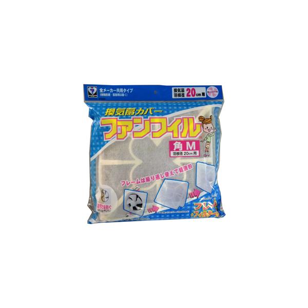 ●羽根の直径20cmの家庭用換気扇のほとんどに取り付け可能　●フィルターは燃え広がらない難燃加工済
