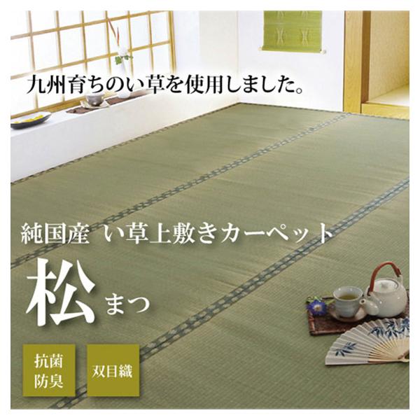 CPqR Y  ~ J[ybg wx ]ˊ2i176×176cmj iX܎̂݁j